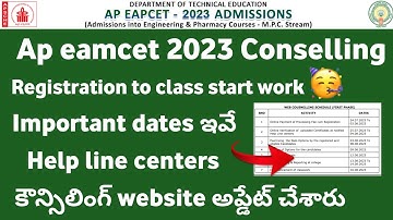 Ap eamcet 2023 Counselling Detailed Notification Explanation | Ap eamcet 2023 Counselling