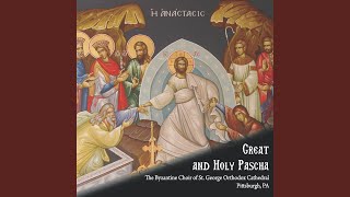Ode 3 (Paschal Canon)