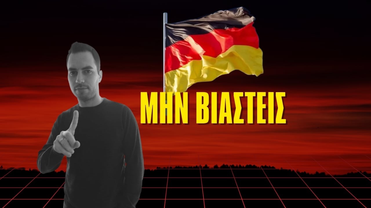 Πριν Έρθεις Γερμανία ΔΕΣ ΑΥΤΟ 🇩🇪 | Πραγματικά Έξοδα Ζωής, Ενοίκια & Τι Πληρώνουμε Κάθε Μήνα