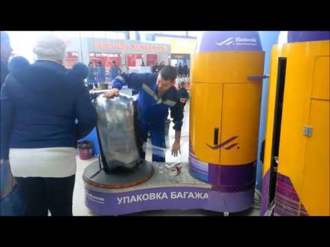Упаковка багажа Владивосток