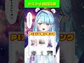 【お絵描きあるある質問回答】構図やポーズが思いつかない時の対処法と考え方【プロイラストレーター系Vtuber】 ＃shorts