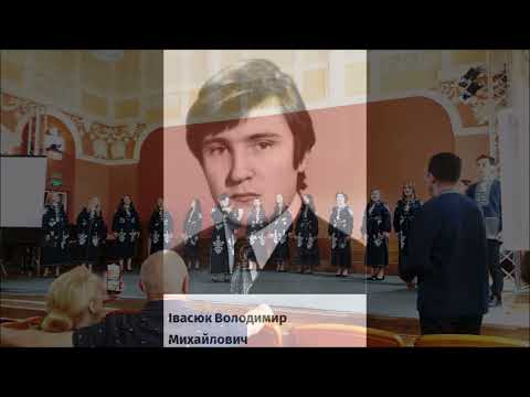 Я піду в далекі гори Івасюк аранж Чучмана Евфонія Василь Чучман I Will Go to the Distant Hills