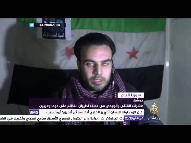 نشرة سوريا اليوم