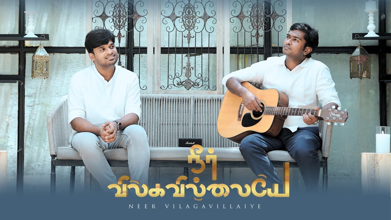 நீர் விலகவில்லையே - NEER VILAGAVILLAIYE | Livingstone Michaelraj | Pas.Leo Rakesh | 4K