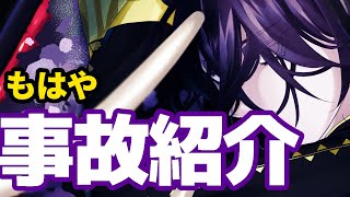 「美少女ゾンビVtuberが高速で自己紹介する動画」のサムネイル