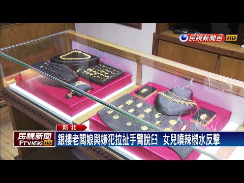 4搶匪分工！一組假冒購買一組埋伏行搶  全制伏－民視新聞