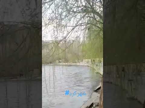 پل زمان خان سامان شهر کرد چهارمحال بختیاری