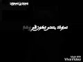 راب سوداني حالات واتس اب قصيرة راب سوداني حالات واتس اب قصيرة