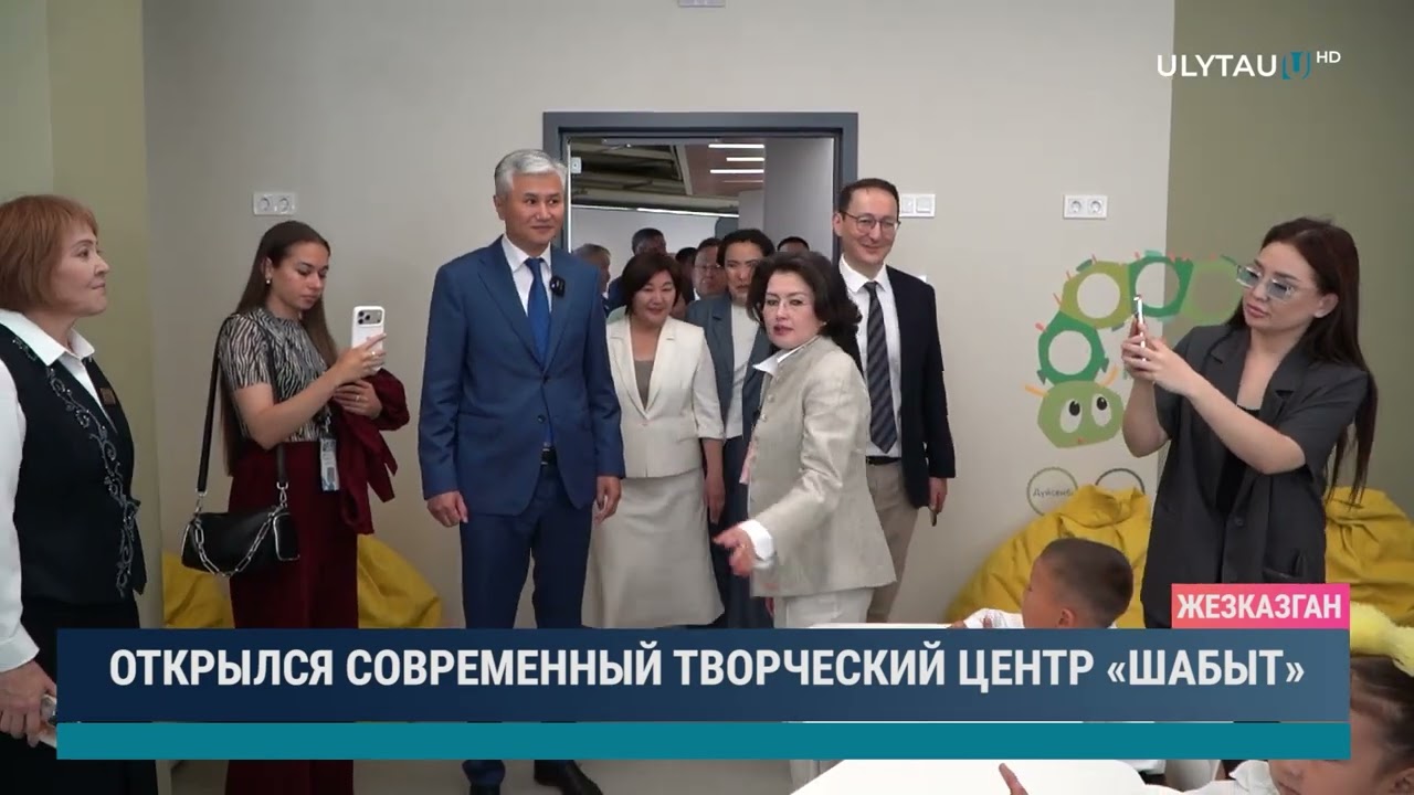 ОТКРЫЛСЯ СОВРЕМЕННЫЙ ТВОРЧЕСКИЙ ЦЕНТР «ШАБЫТ»