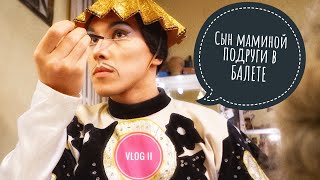 : VLOG II   ,  ! # #Mariinsky with love. #