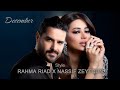 ناصيف زيتون ورحمة رياض ستايل أغنية اهواك وبقلبي أخفية ديسمبر 2025 Nassif Zeytoun X Rahma Riad 