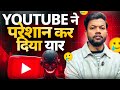 YOUTUBE NE PARESHAN KAR DIYA 🥲🙏