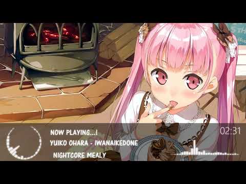 Nightcore-言わないけどね。【大原ゆい子】