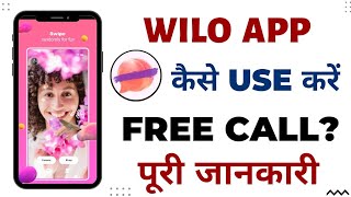 Wilo App kaise use kare - Wilo App Real or fake - Wilo app free coins - Wilo app - Wilo screenshot 1