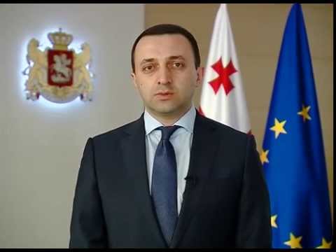 ირაკლი ღარიბაშვილის მილოცვა