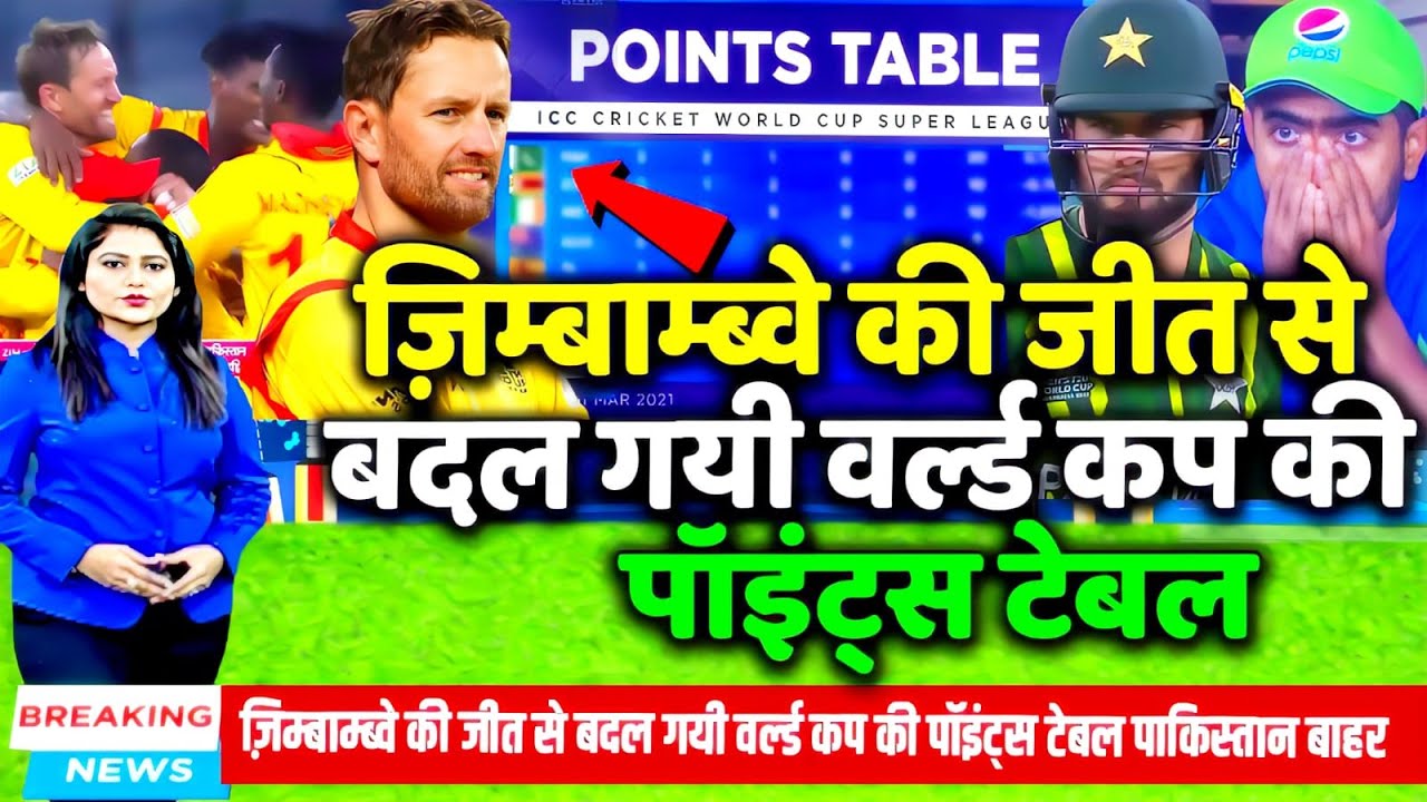 t20-world-cup-points-table-2022-zimbabwe-vs-pakistan-points-table