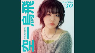 Waiting For Victor Feat Dawon