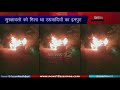 नागालैंड के मोन जिले में 13 लोगो की मौत से हड़कंप | News 12 Assam North East