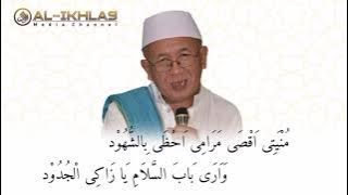 ( ABAH GURU DANAU ) SYAIR THOLAMA ASYKU GHOROMI