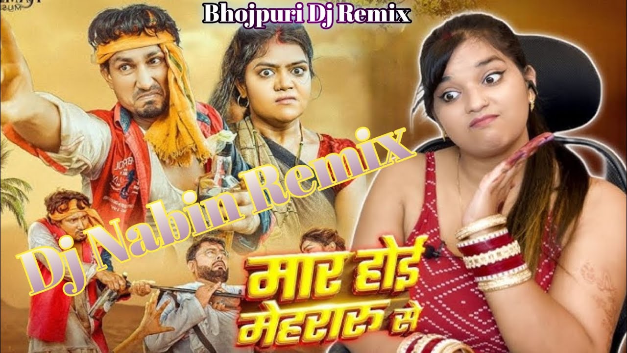 Maar_Hui_Mehraaru_se_Bhojpuri_Dj_Remix _Trending_song_Dj_Nabin_Remix_Bhairampur