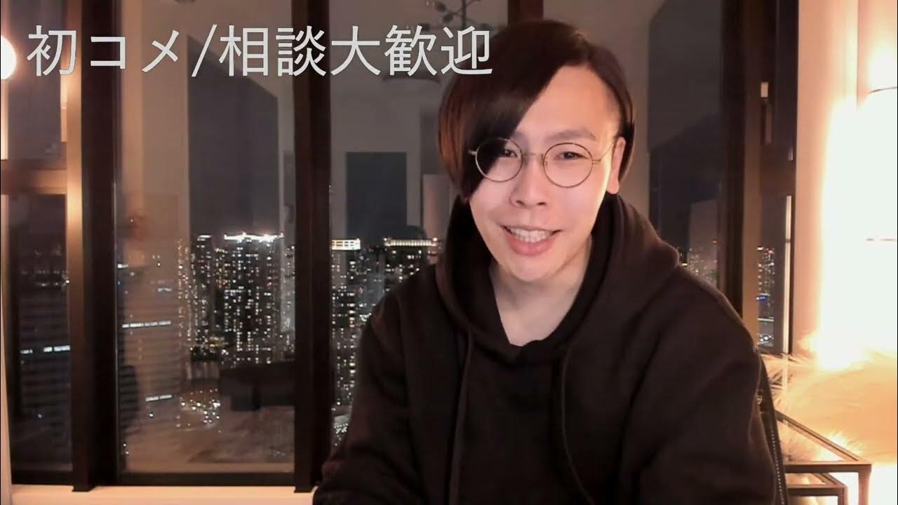 エーリッヒ・フロム「愛するということ」紹介 YouTube