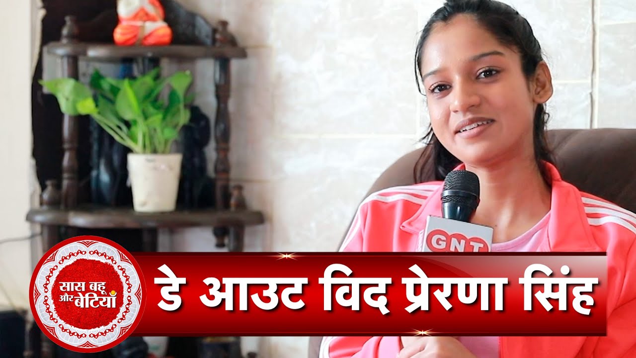 Exclusive Dayout With Prerna Singh aka Sajeeri From Meetha Khatta Pyaar Hamara With SBB