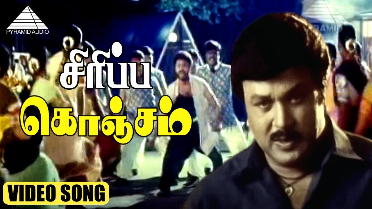 A little laugh Song  Thai Poranthachu Movie Songs  Prabhu Karthik Kausalya  Deva