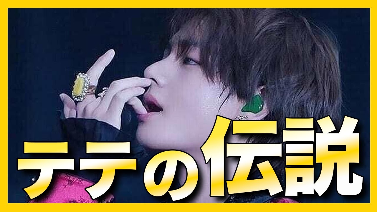 BTS】テテが好きな香りって？プチプラ愛用品3点レビュー | V Taehyung