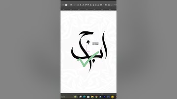 How to make a custom Arabic Calligraphy brush in Adobe Illustrator #calligraphy #arabic  #brush
