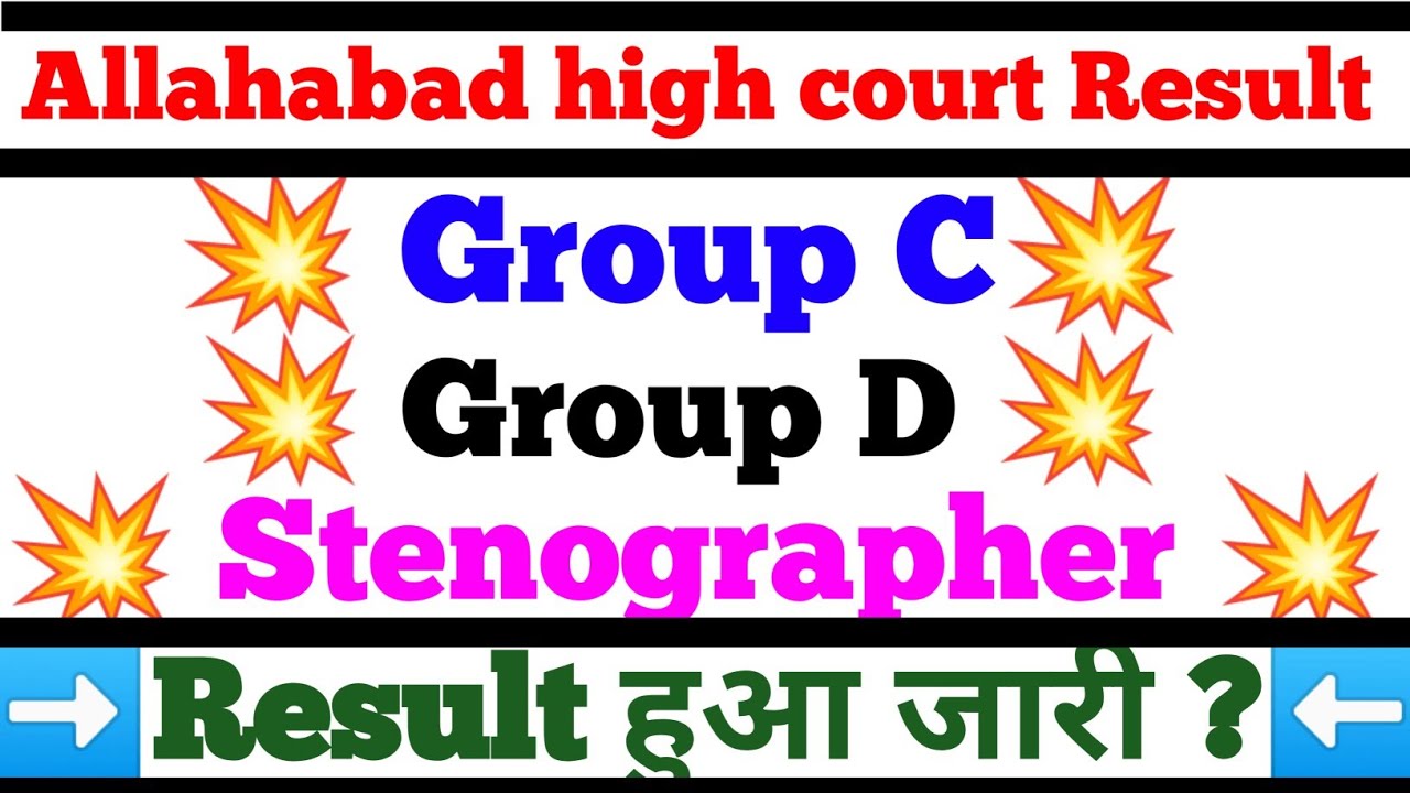 ahc result | ahc result date | ahc result update | ahc result date 2022 | ahc result group c