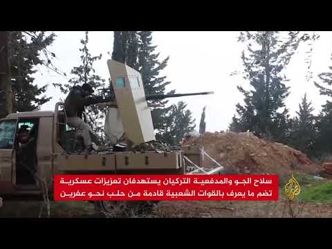 تركيا تستهدف القوى المقاتلة إلى جانب وحدات الحماية الكردية