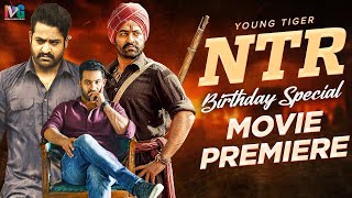 Young Tiger NTR Birthday Special Movie Premiere | #HappyBirthdayNTR | Indian Video Guru