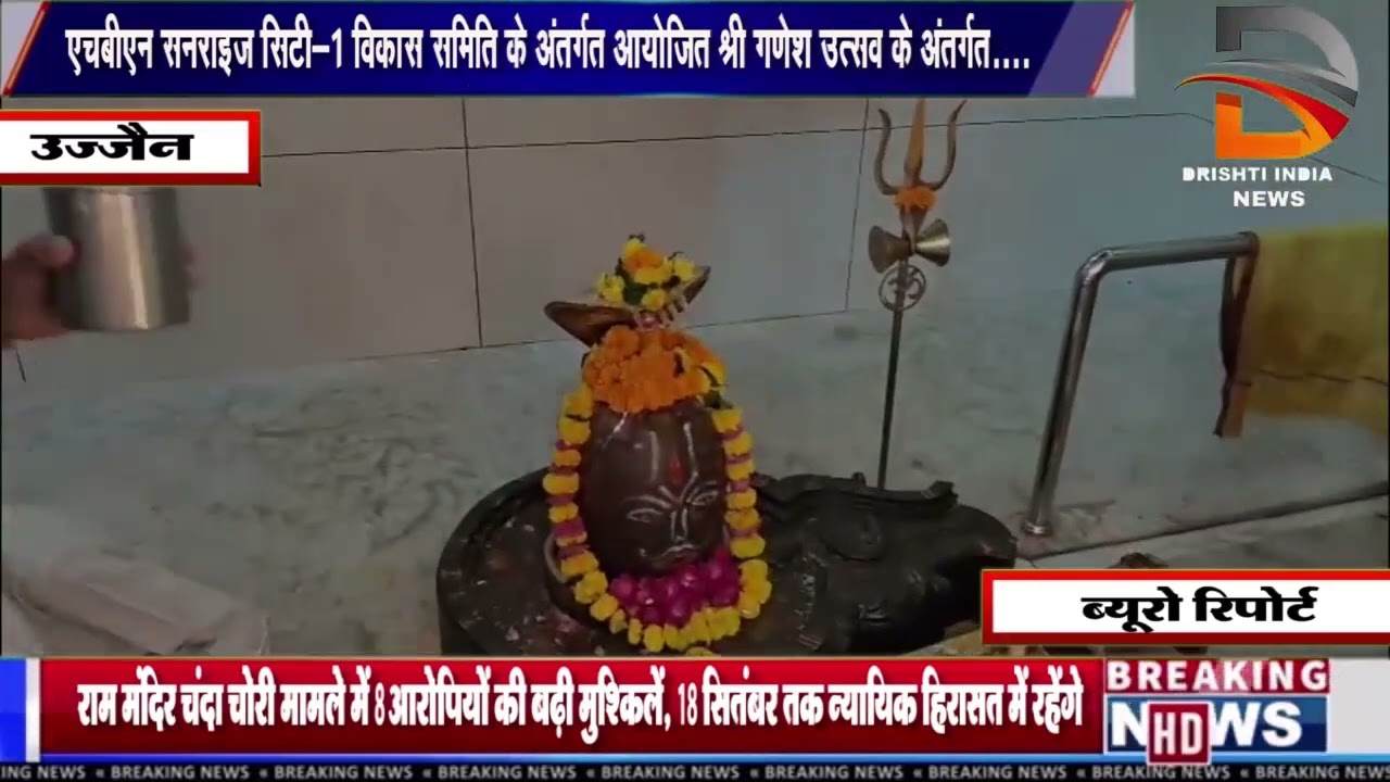 एचबीएन सनराइज सिटी-1 विकास समिति के अंतर्गत आयोजित श्री गणेश उत्सव के अंतर्गत