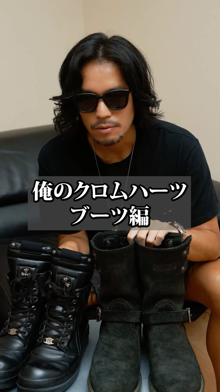 My Chrome Hearts Boots Collection - YouTube