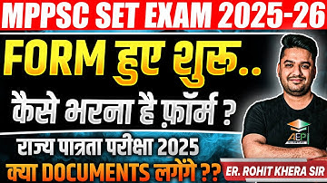 MP Set 2025 Notification | MP Set 2025 Form | Rohit Khera Sir | mppsc set form कैसे भरे | #mpset