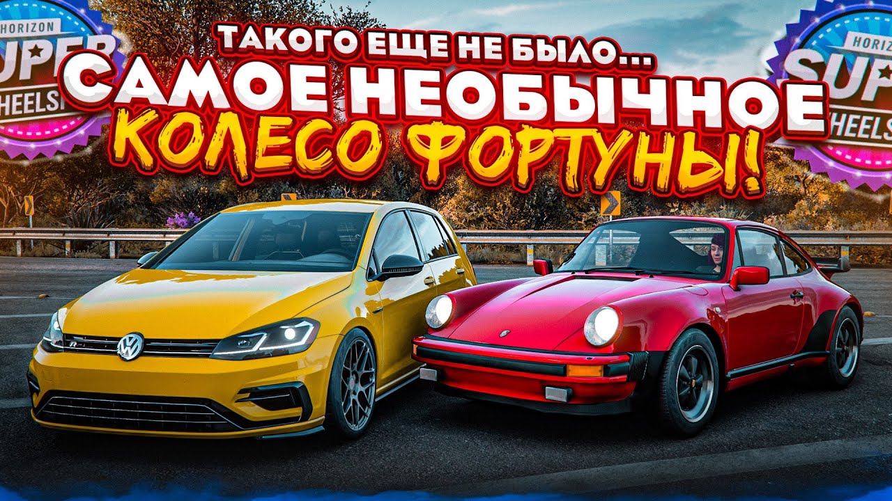 5 колесо в авто