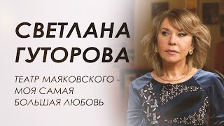 Светлана Гуторова - начальник гримерного цеха театра им Вл. Маяковского рассказала о своем ремесле.