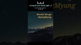 Pov: You're lost in a moonlit mirage 🌙✨ #shorts #midnightvibes #aestheticmusic #밤에듣기좋은노래