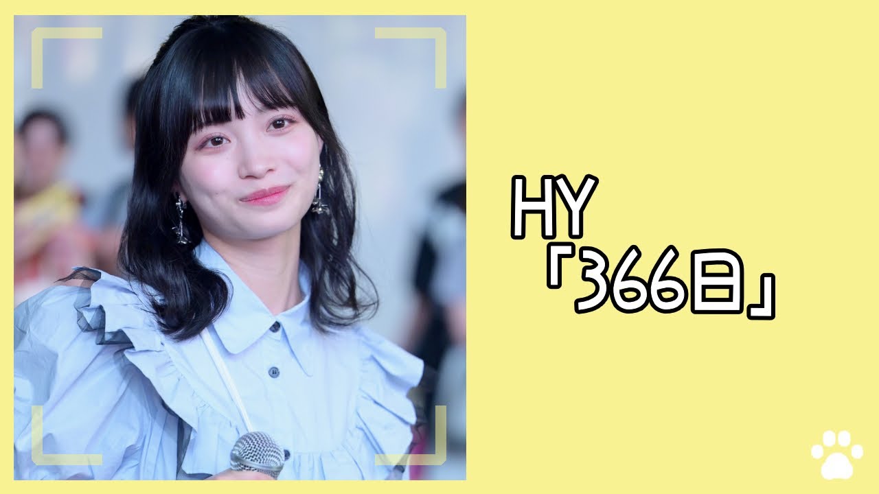 2023.6.7 - 桜木こと（BABY CRAYON〜1361〜）「366日 (HY)」【路上ライブ】