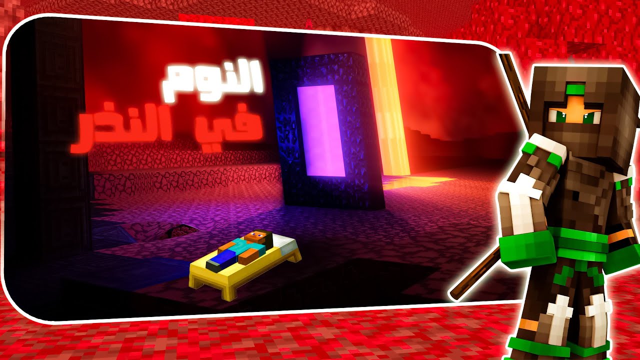 معلومات أول مرة تسمعها !!