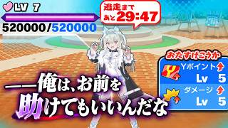 ぷにぷに】ホロライブコラボ ゴルフLv8攻略【ぷにっとショット】【妖怪