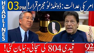 Imran Khan's Victory | Donald Lu in Trouble | 92 News Headlines 3 PM |  22 March 2024