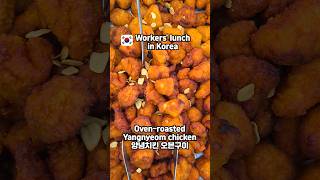 What I Ate for Lunch at Work in Korea Part 909 🇰🇷🏢#korea #southkorea #koreanfood #officelunch