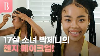 10대 최초 등장, 모델 박제니의 젠지 메이크업 공개!…