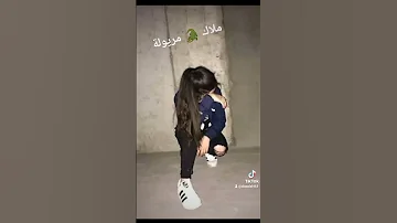 احي عليااااا شاداني نديره مريول ملاك ملوكة مريولة 