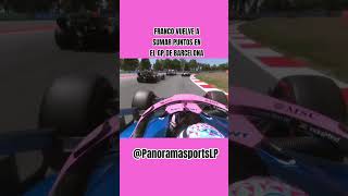 F1 GP de España Colapinto #argentina #f1 #colapinto #viral #shorts #shortvideo #f1shorts