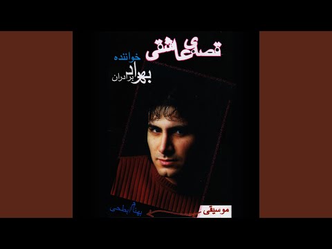 مشق شب