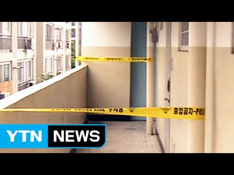 6살 어린이 살해 용의자는 엄마...경찰 추적 / YTN