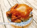 【全聯出好菜】全雞料理一點都不難 用電鍋就能做出好吃的燜雞 #32