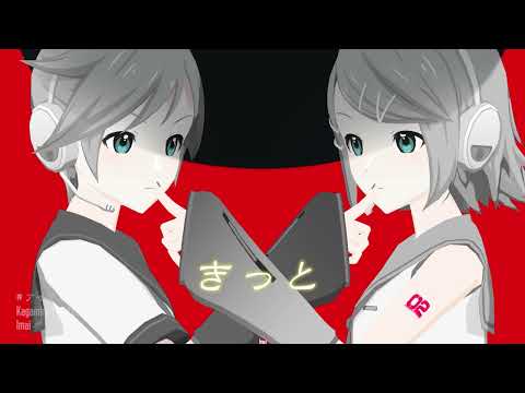 アイデンティティ / Identity ( 鏡音リン feat. 鏡音レン | VOCALOIDカバー )( Kanaria ) Kagamine Len feat. Kagamine Rin